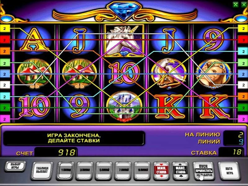 игровой автомат магия денег играть бесплатно и без регистрации