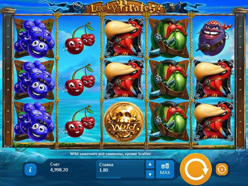 Игровой автомат пираты играть бесплатно без регистрации онлайн 100 ставки онлайн